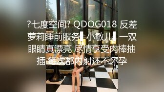 留学生李凯莉与老外男友 大雕后入 嗷嗷惨叫 还一直喊yes yes