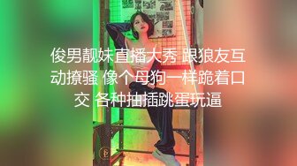 推特 喜欢我的大姨子 肥水不流外人田 将离异的大姨子拿下 得偿所愿抱得姐妹花！