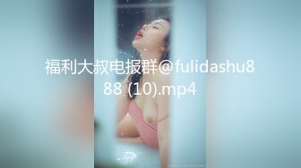 唯美经典土豪性爱专享 完美女神各种操 极品骚尤物 高清720P原版 (1)