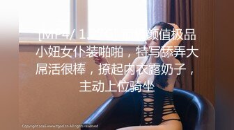 爱豆传媒IDG5482小区保安泄愤爆操黑丝少妇女业主