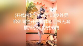 【美女落九川】高颜值活力美少女，掏出大奶子揉捏，圆润大肥臀脱下内裤，中指扣入粉穴，跳蛋塞入震动高潮流出白浆