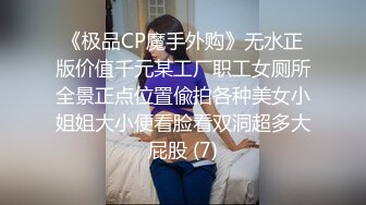 万元定制斗鱼有舞蹈功底的极品混血女神TTUU三联屏5种风格，劲曲裸舞节奏感十足，乳夹跳蛋呻吟声极限挑逗 (5)