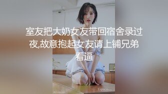 21岁鲜嫩短发女孩~趴着让男友后入抽插，挺拔的上围，晃起来真摇命~叫声甜美！看得鸡巴硬已晚上！！