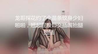 《台湾情侣泄密》被假经济人忽悠拨开鲍鱼看看是否处女 (4)