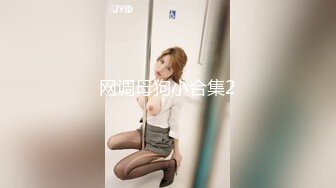 Onlyfans 极品白虎网红小姐姐NANA⭐圣诞节的礼物“洞穴探险”[MP4/460MB]