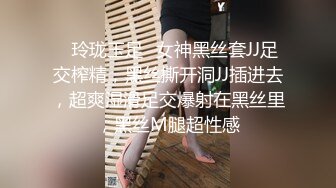 ★☆《稀缺资源AI画质增强4k》★☆大佬黑白DOM老Zz字母交流圈封神作品反差母G SM调J群P大神精修完结