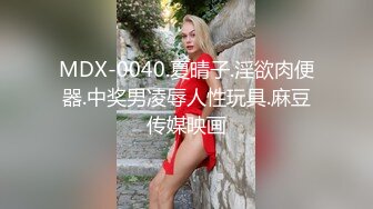 [MP4]吊带少妇摸奶子调情口交到床上开操骑乘后入站立抽插大力猛操