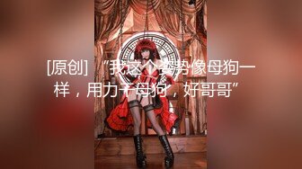 STP25877 ?萝莉女神? 最美窈窕身材美少女▌鸡蛋饼▌调教完全淫化小痴女 后入蜜桃无比迎合夹茎 爆射娇嫩玉颜舔精