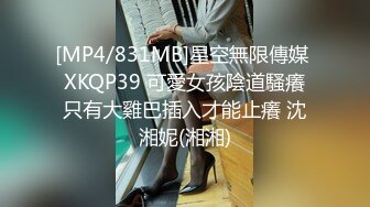 [MP4/2.3GB]清純露臉不良小美女未婚就當媽 早早辍學鬼混被四眼男各種爆肏稚嫩爹叫聲刺激不停喊“不可以不可以”