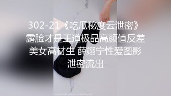 《淫乱派对✿顶级震撼》“是不是小母狗臭婊子？”对白超淫荡，酒后露脸4P反差骚人妻和她的闺蜜，各种啪啪啪调教，前后双插