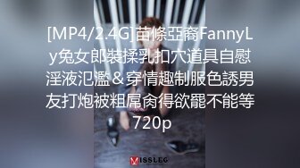 2024年2月新作【成长的袁湘琴】短发气质小姐姐美女穿着牛仔裤身材超级好良家首次脱光展露私处淫靡盛宴必看 (5)