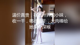 ★☆福利分享☆★推特极品长腿苗条烧婊子【橙子】最新私拍，丝袜塞逼道具疯狂紫薇高潮流水户外露出边走边尿，特写镜头视觉盛宴 (9)