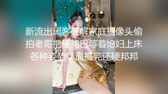 男女都吃伟哥变两只野兽