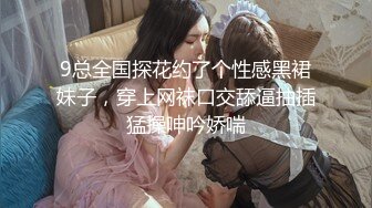 Transexjapan流出妖娆美妖TSchulin官方原片超清22部合集 (11)