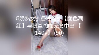 [MP4]STP32247 麻豆传媒 MCY0230 屌丝尾随强上心仪女同事 李蓉蓉 VIP0600