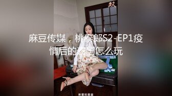 [MP4]麻豆传媒 LY-001《姐姐给我的性启蒙》年少不知骚B好 错把美脚当成宝