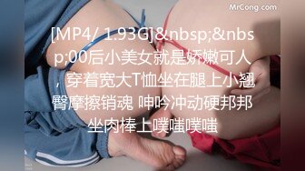 [MP4/220MB]《母子乱伦》趁着中午家里没人还是忍不住冒险和妈妈打一炮