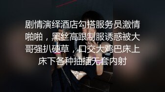 种诱惑谁受得了 直接就开始撸 大奶蛮腰翘臀 丰满骚逼 身材不错 很白嫩 很想操[78P/123M]