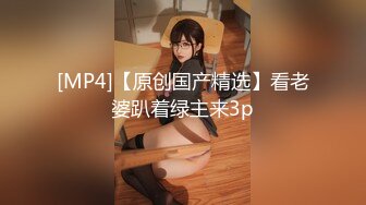 小马拉大车 180的长腿尤物【倩倩日本妹】花式激情大秀~美腿修长太美了【62v】 (39)