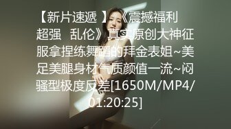 和朋友一起共享妻子-大鸡巴-车震-美女-口交-敏感