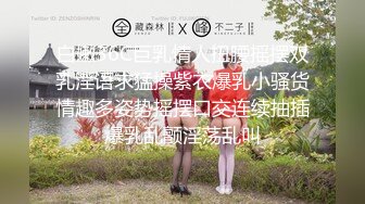 白富美女留学生『魏乔安』✿落地窗前被白人巨屌男友爆操 被邻居发现！小小身材承受住巨大肉棒冲击，会不会被捅坏了