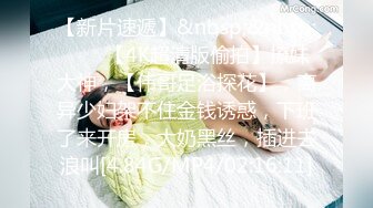 黑客破解网络摄像头监控偷拍❤️药店女店员和老板没人的时候偷情在地板做爱