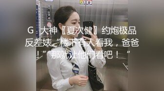 【瘦不下来的欢小姐】成都小美女，夜晚街头吃喝玩乐一条龙几瓶啤酒助兴，跟男友激情啪啪，娇喘阵阵销魂中 (1)