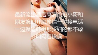 疫情封控骚货女友假鸡巴自蔚勾引我