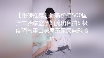 长沙少妇续集