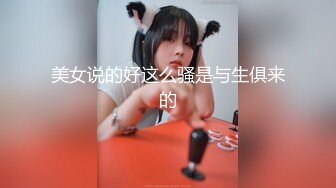 后入性感小学妹❤️学妹太会撩，直接后入猛操满足她，精致小仙女D奶爆乳反差身材，乖乖翘起小屁屁迎接大肉棒冲刺