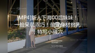 [MP4/ 960M] 按摩探花，新人刚下水，大胸人妻还在学习阶段，大哥爽歪歪，抱起插逼摸大胸，够劲操的过瘾