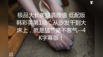 素人妹子快结婚了想背着男友试试其他男人结果一试回不去了