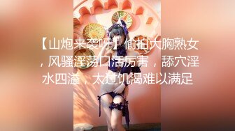 【新片速遞】 正宗传教士白虎一线天逼逼，手持镜头无套操逼，口交女上位性爱椅[377M/MP4/51:26]