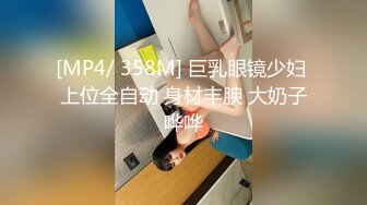 [MP4/1.2G]大陸AV劇情檔：借住表哥家酒後與爆乳嫂子激情性愛／淫騷Vtuber下播肉棒塞穴享受抽插快感 720p