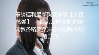 井川里野 极品00后美少女绝版 捆绑舔脚调教惩罚 女神沦为小母狗玩物 爆艹小穴榨精