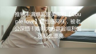 【JaneFishers】-完美胸型的白人主播，露脸自慰【33V】 (17)