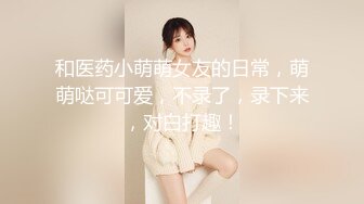 ?甜美御姐女神?清纯性感〖小桃〗公司高冷御姐其实是条母狗罢了为满足自己的欲望成为领导随时可以使用性奴[IPX-778]