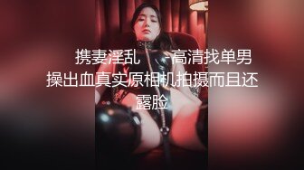 STP25027 ??极品女神??内射甄选??秀人网巨乳网红【艾小青】新作-全裸美体迎接土豪粉丝猛烈抽插 后入内射