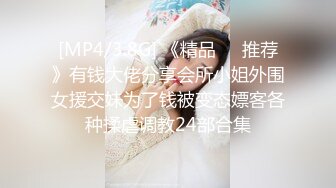 nana_taipei娜娜-寸止挑战 主人用脚跟手淫雨羞辱