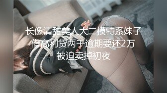 淫娃萌妹，说话娃娃音，露脸新人妹子巨乳大奶第一视角露脸自慰手指抠逼