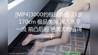 白嫩美眉和网友在小树林野战3P玩高难度动作108P无水印高清