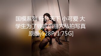 色控 PH-133 不情愿的还债小妹