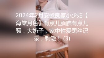 [MP4/ 530M] 身材完美丰乳翘臀，跳艳舞，实在诱惑，趴下给包皮男交硬起来无套，啪啪