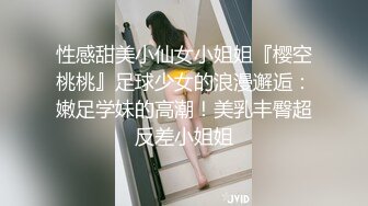 极品反差婊 极品双马尾可爱小骚妹与八块腹肌炮友们3P，疯狂艹逼之下几乎要哭了，最后艹出血了 (2)