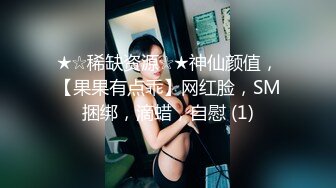 【360摄像头】稀缺粉色哈喽Kitty主题酒店偷拍秃顶大叔下午背着媳妇和小姨子开房偷情