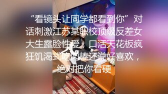 电竞少女cos西施约见??网友小姐姐不料是个男的被按到床上内射中出