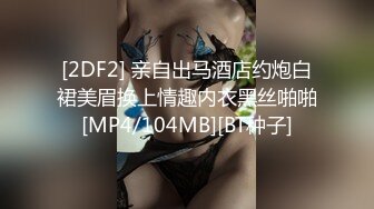 墨水女神的额外马虎口交 (6451243068cd1)