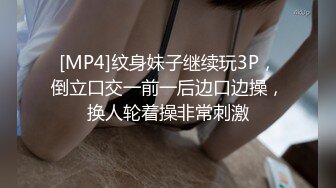 [MP4/ 1.29G] 巨乳风骚网红美女！酒店约炮激情操逼！埋头吃屌好骚，主动骑乘位奶子直晃，大奶夹屌乳交