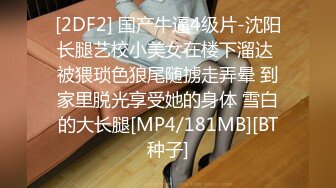 [MP4/1.21G]9-20伟哥足浴寻欢约啪02年美女技师到酒店啪啪，一直喊 操死小骚逼