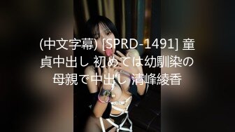 [MP4]STP28440 领家妹妹型乖巧妹子！激情大战头套男！纤细美腿足交，穿上高跟鞋主动骑乘位，各种姿势轮番操 VIP0600